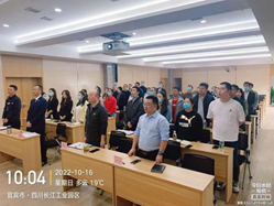 長江源公司集中組織收看中國共產(chǎn)黨 第二十次全國代表大會(huì)開幕式
