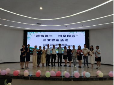 加強(qiáng)企業(yè)交流，長(zhǎng)江源與企業(yè)在一起