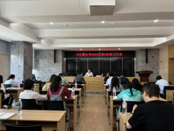 黨建業(yè)務深融合  凝心聚力辟新篇——中共長江源公司聯(lián)合支部開展2024年7月主題黨日活動暨長江源公司2024年第6次職工大會