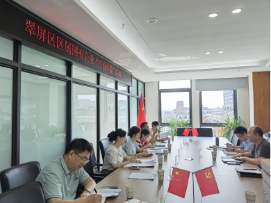 “法治體檢”防風險 “精準把脈”促發(fā)展 ——翠屏區(qū)司法局到長江源公司開展區(qū)屬國有企業(yè)“法治體檢”活動