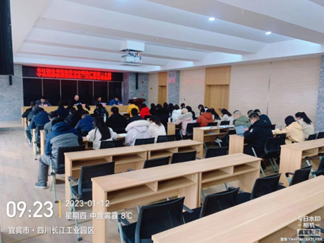 長江源公司專題學(xué)習(xí)二十屆中央紀(jì)委二次全會(huì)精神